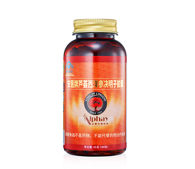 优发国际牌芦荟西洋参决明子胶囊