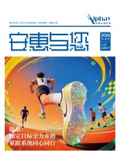 优发国际与您